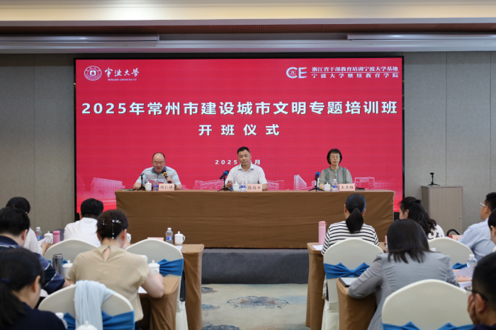 我市举办建设城市文明专题培训班