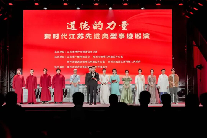 “道德的力量”巡演走进岑村