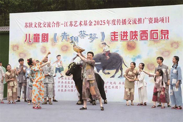 江苏省儿童艺术剧院赴陕公益演出