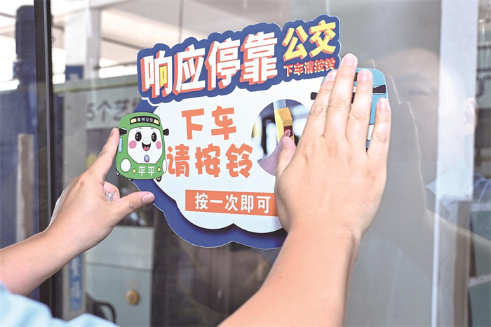 等公交不焦虑，坐公交更快捷