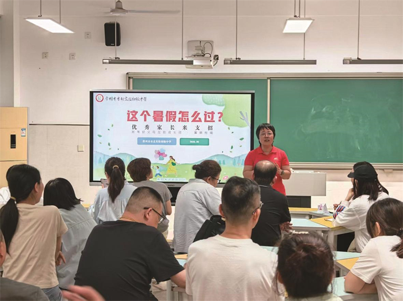 学有所教：护航成长之路