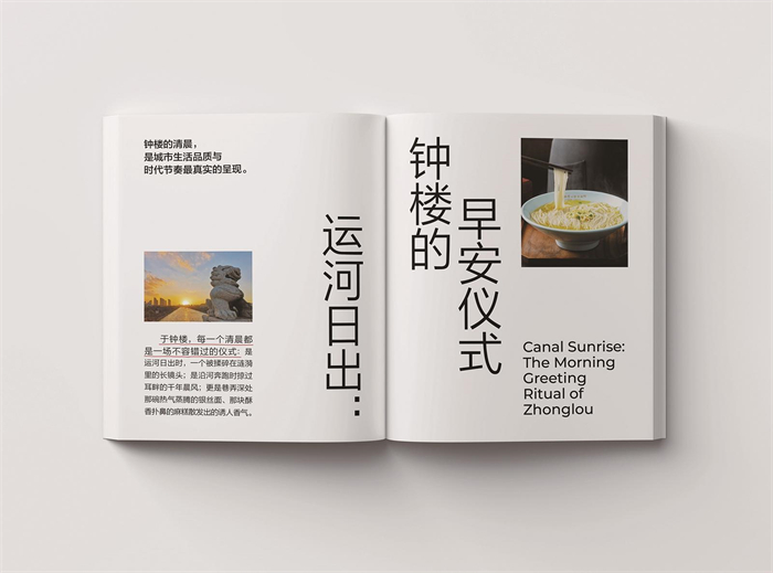 老城厢文旅口袋书首发